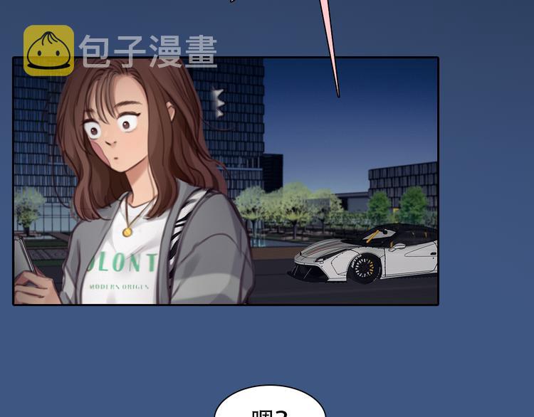 第32话 老友聚会4