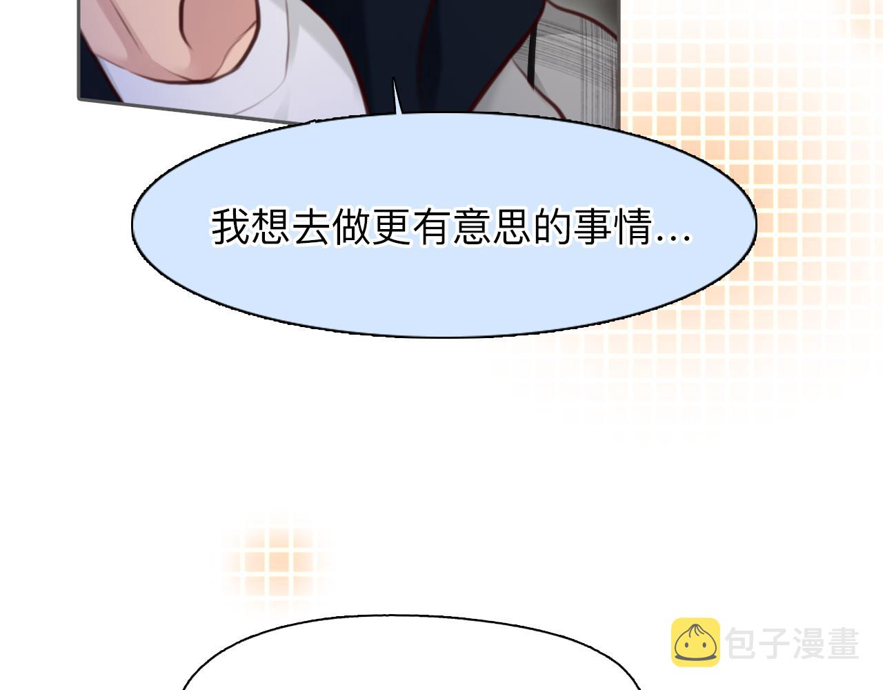 第68话 别离17