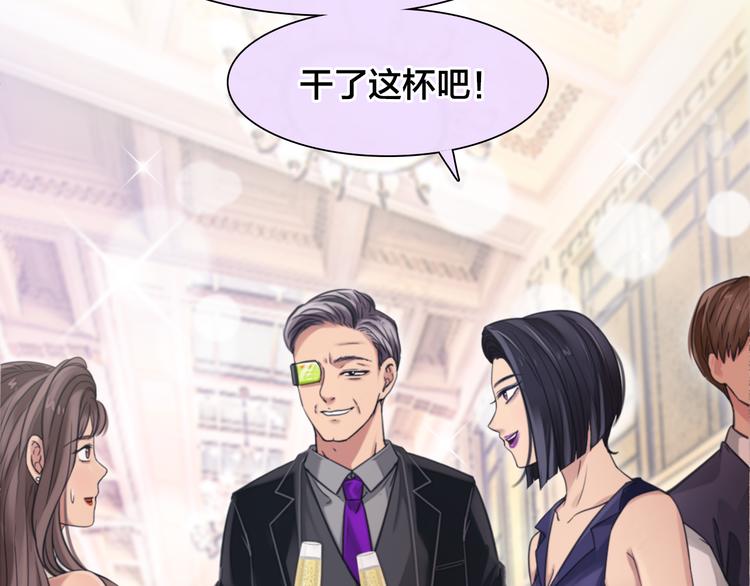 第13话 巧遇31
