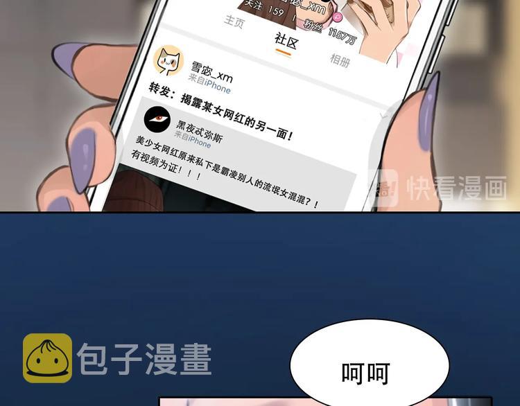 第53话 第一次反击22