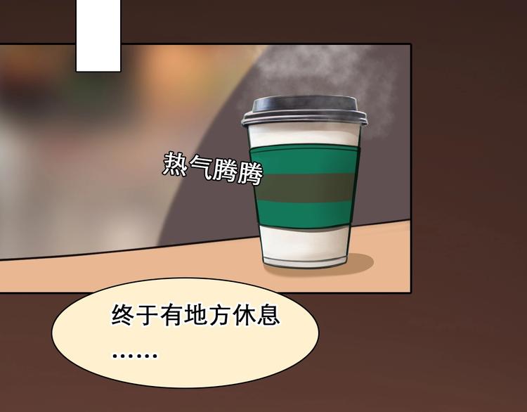 第48话 找到你了58