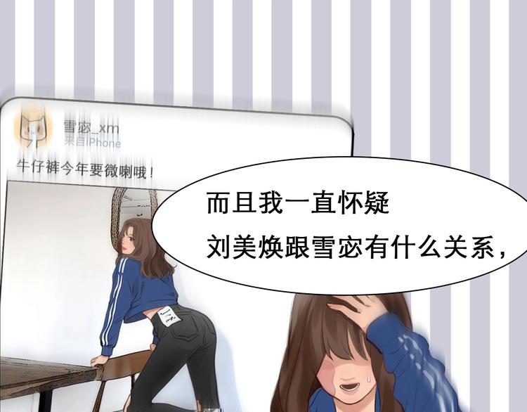 第7话 罪与罚47