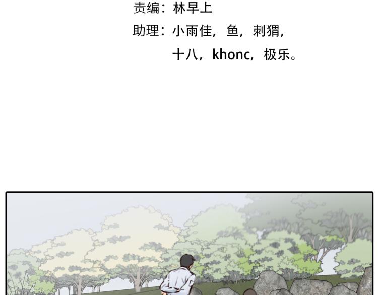 第53话 归还账号？11