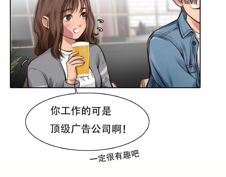 第32话 老友聚会53