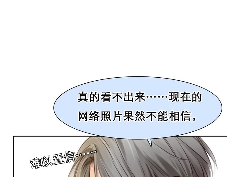 第39话  心里话73