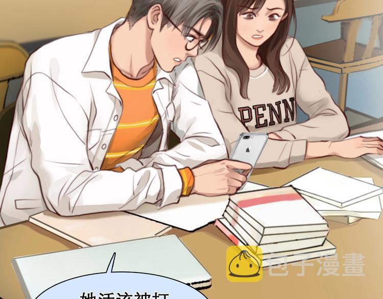 第44话 娜姐的危机37