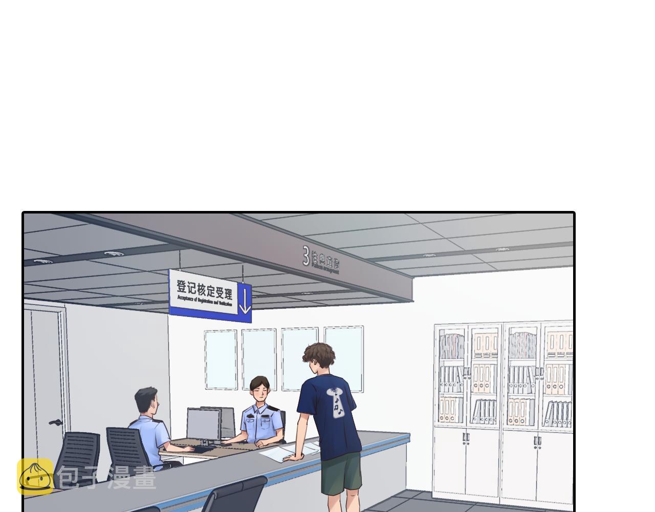 番外2 管中窥豹46