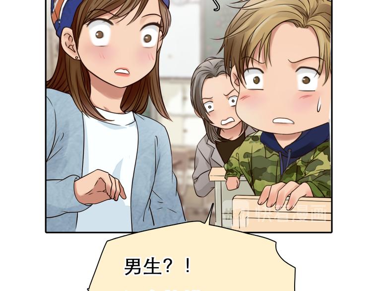 第5话 识破照骗55