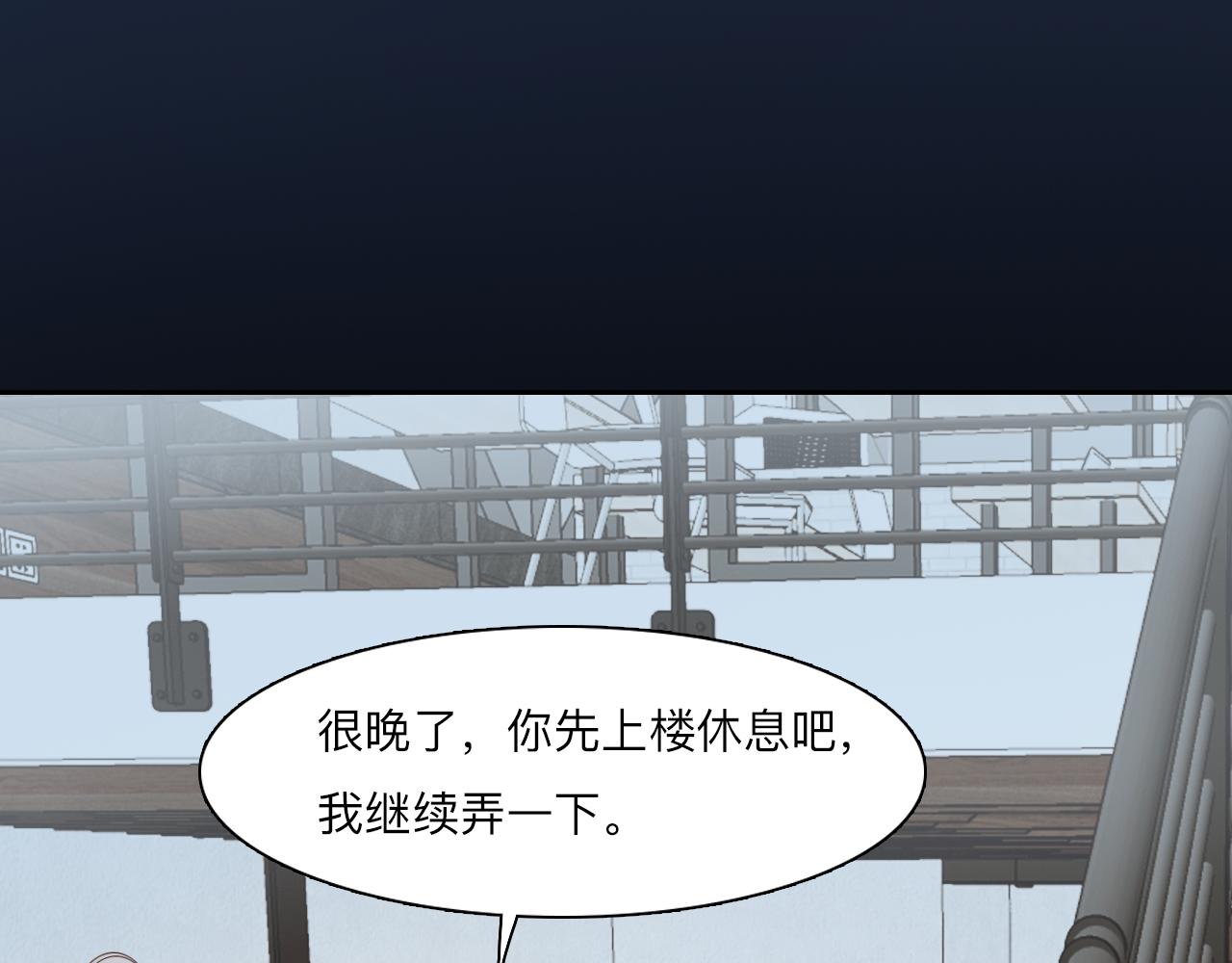 第78话  美焕的梦39