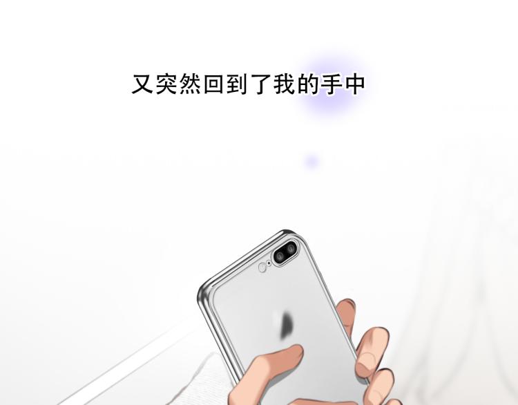 第54话 账号回归26