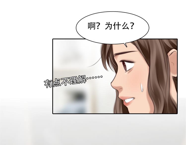 第35话 小胖的忧伤50