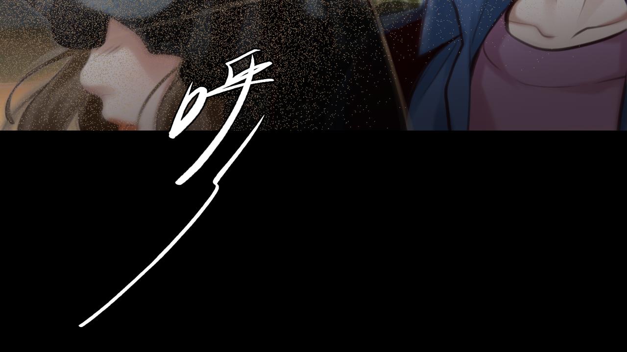 第76话 千里奔赴只为你62
