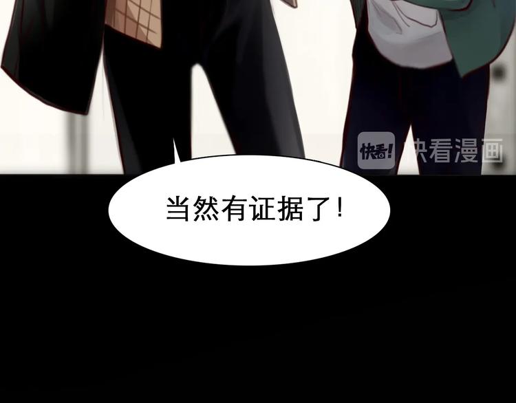 第45话 蛛丝马迹95