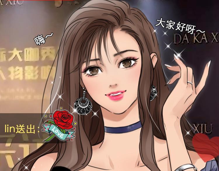 第二季 强势回归 逆风翻盘10