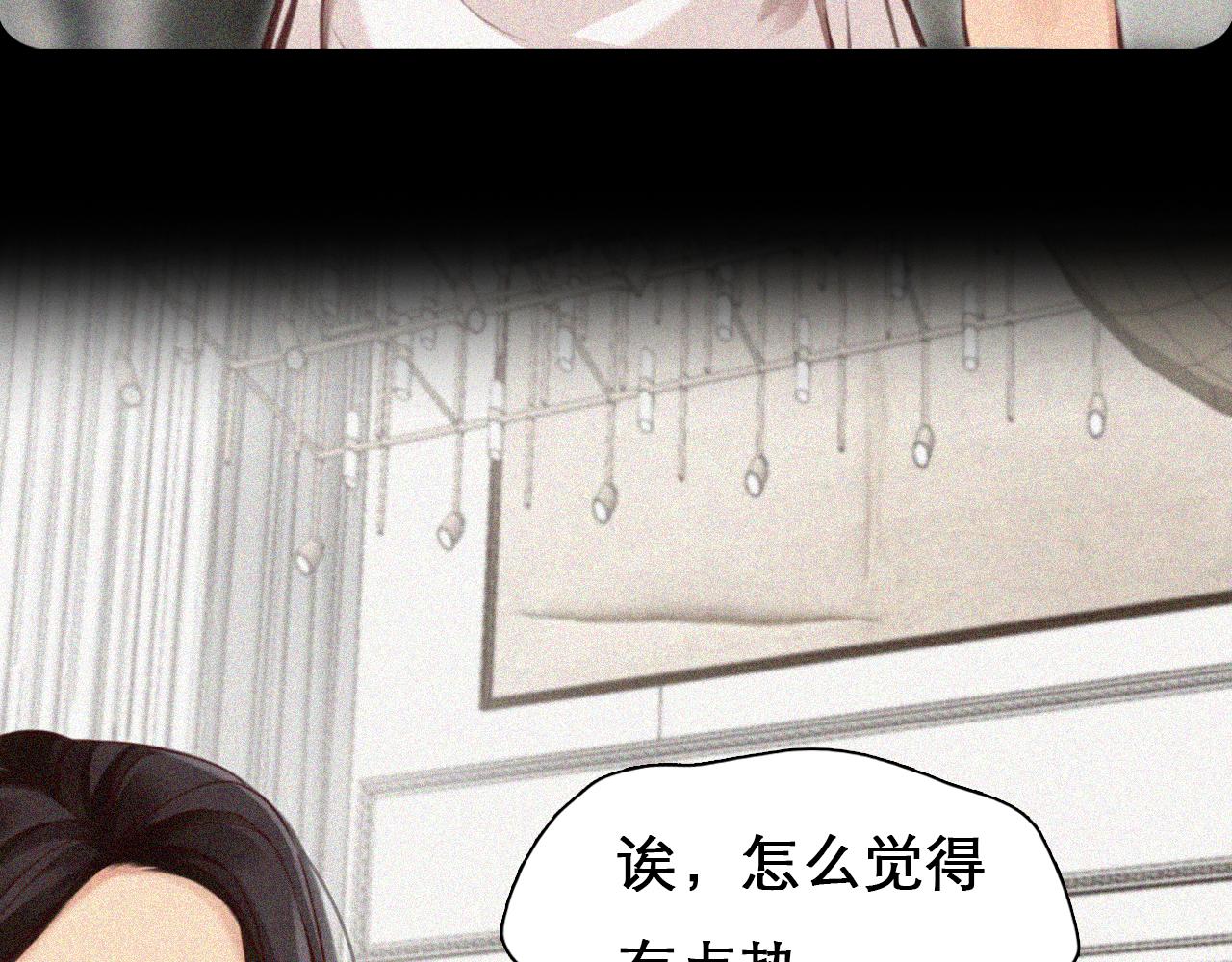 第64话 尤加利招供22