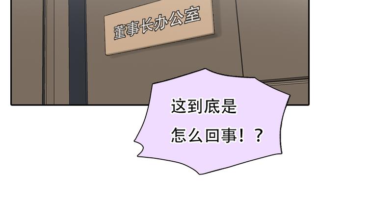 第38话 将被取代？41