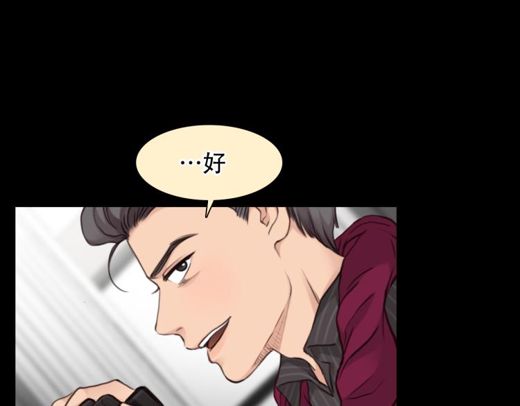 第49话 选角成功68