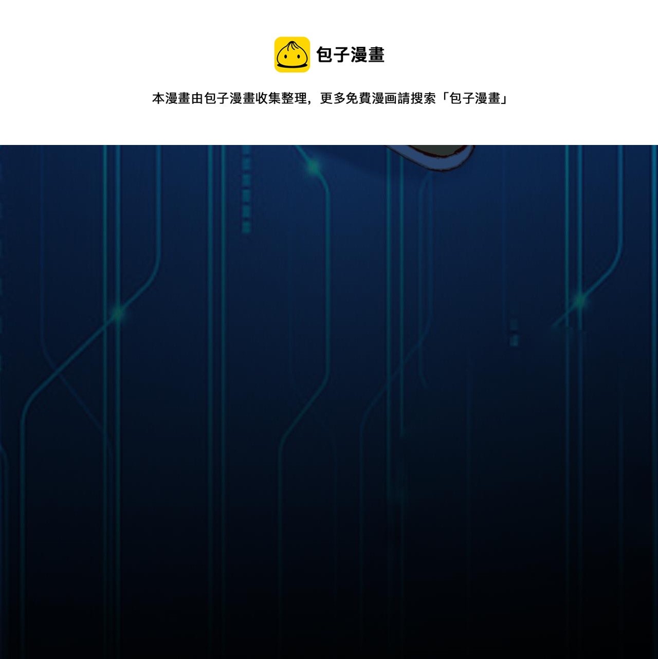 第83话 番外 关于雪宓的一切70