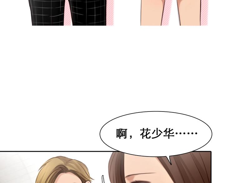 第42话 决裂49