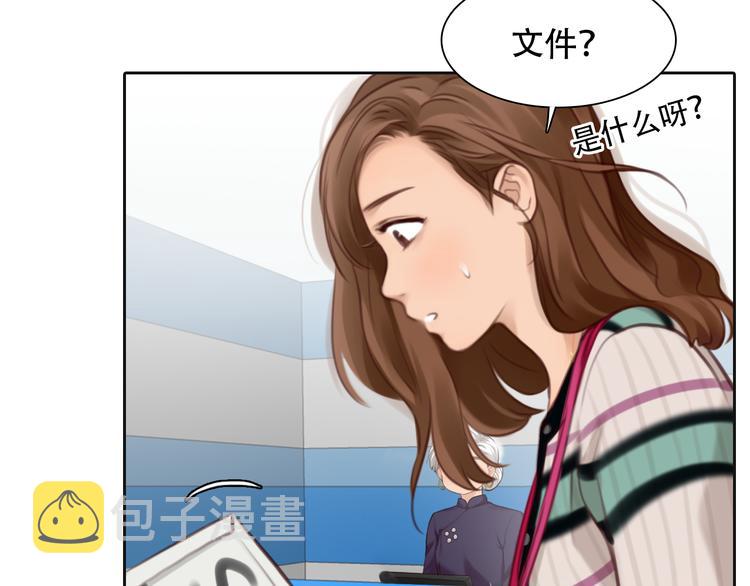 第41话 启动平民偶像计划48