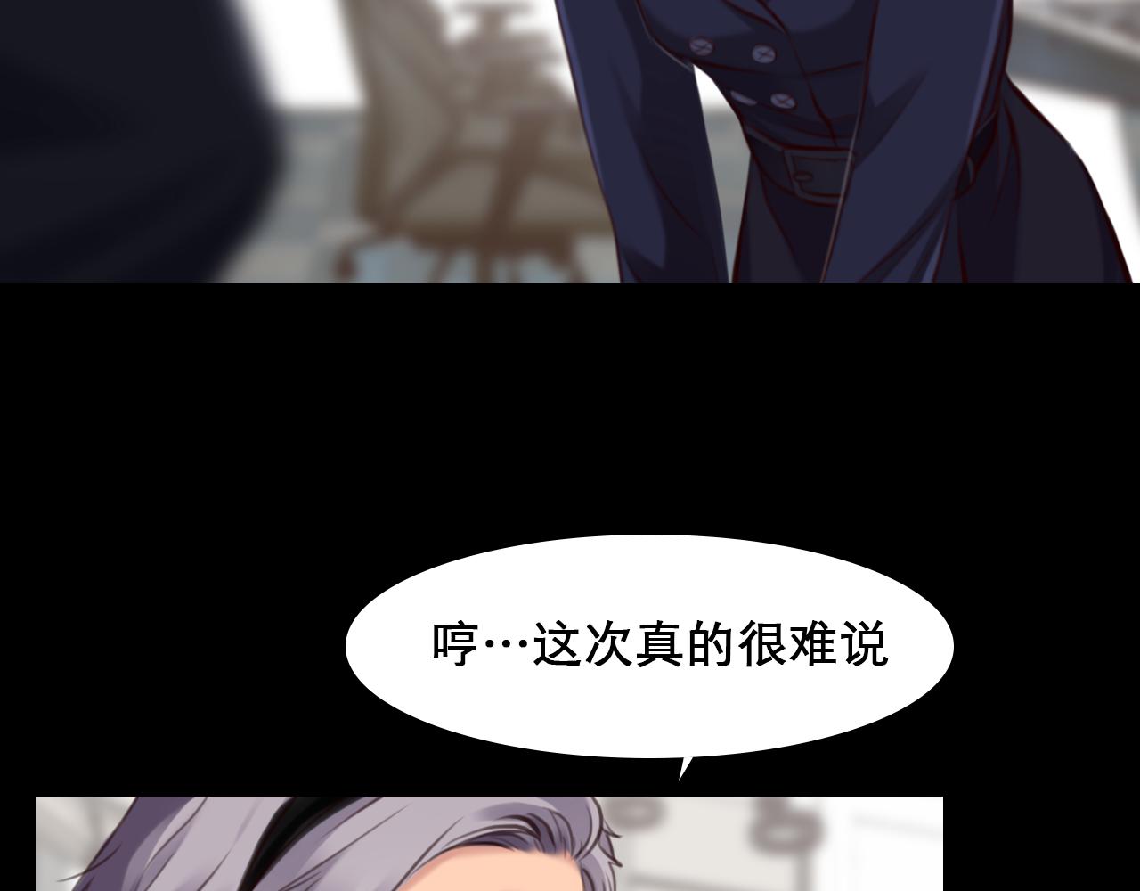 第 59话 揭露秘密16
