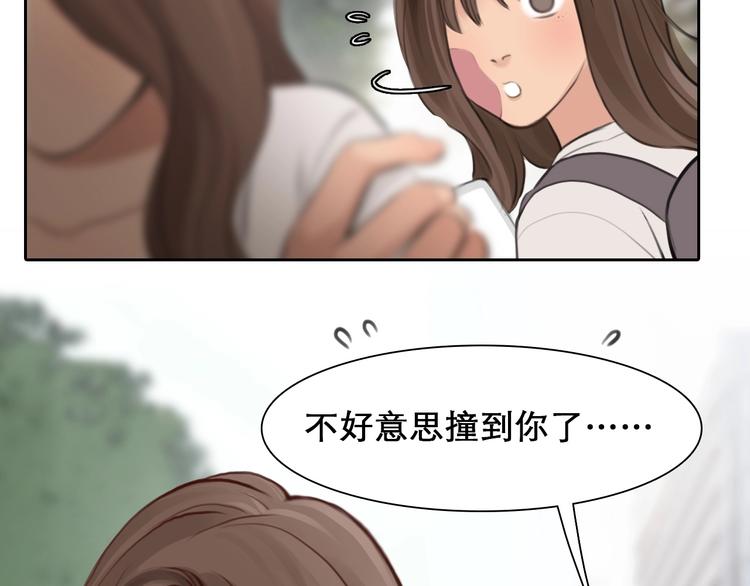 第16话 会面44