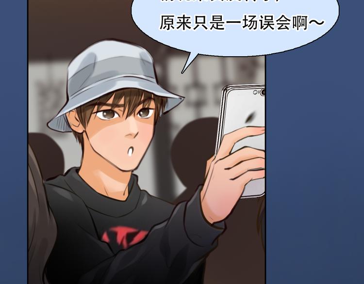 第27话  美焕反击83