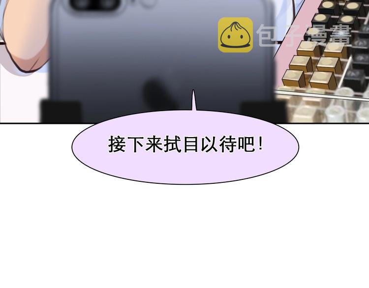第26话 意外的春天？34