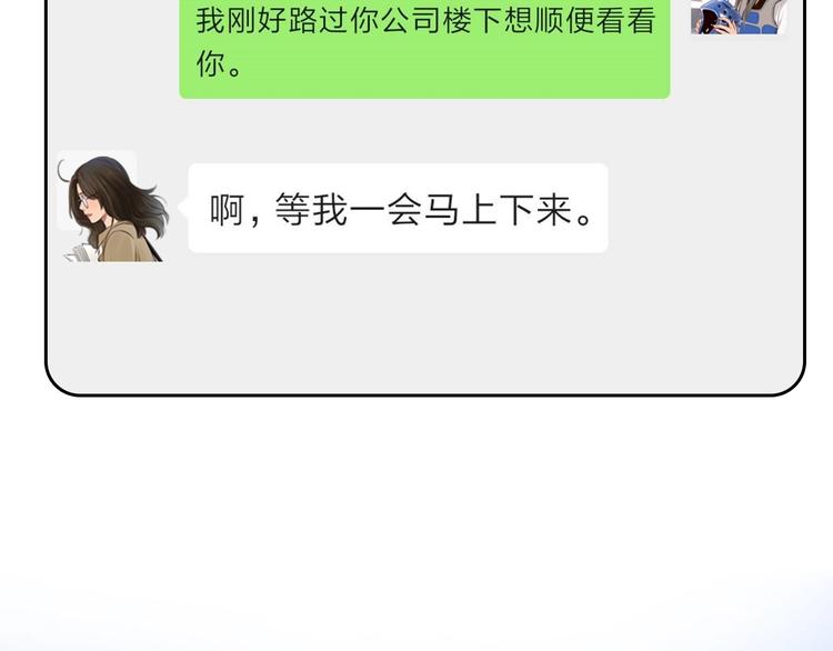 番外 女孩（中）65