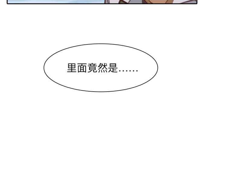 第52话 迷之行李箱76