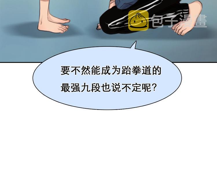 番外 李琳娜36