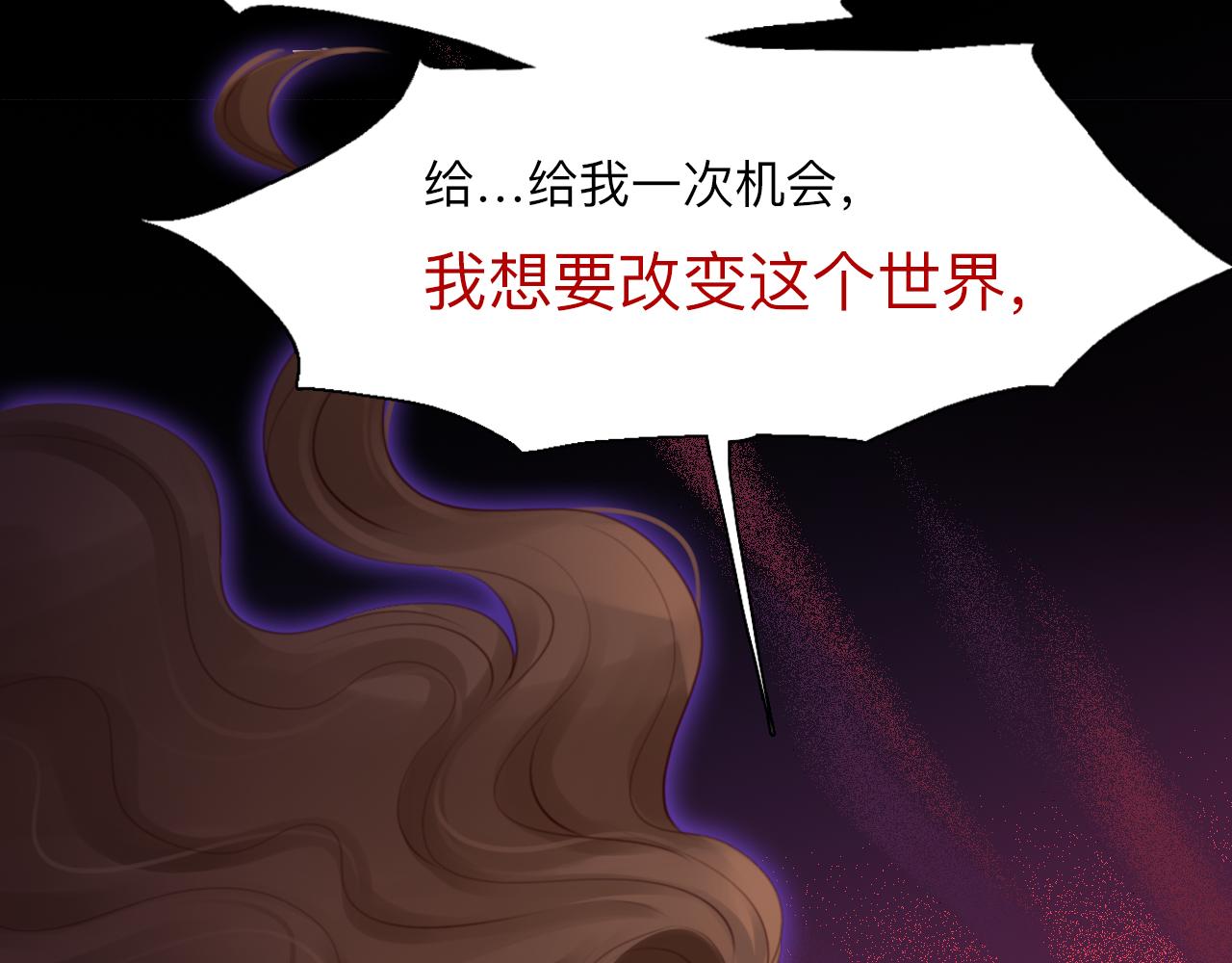 第79话 梦中人的启示53