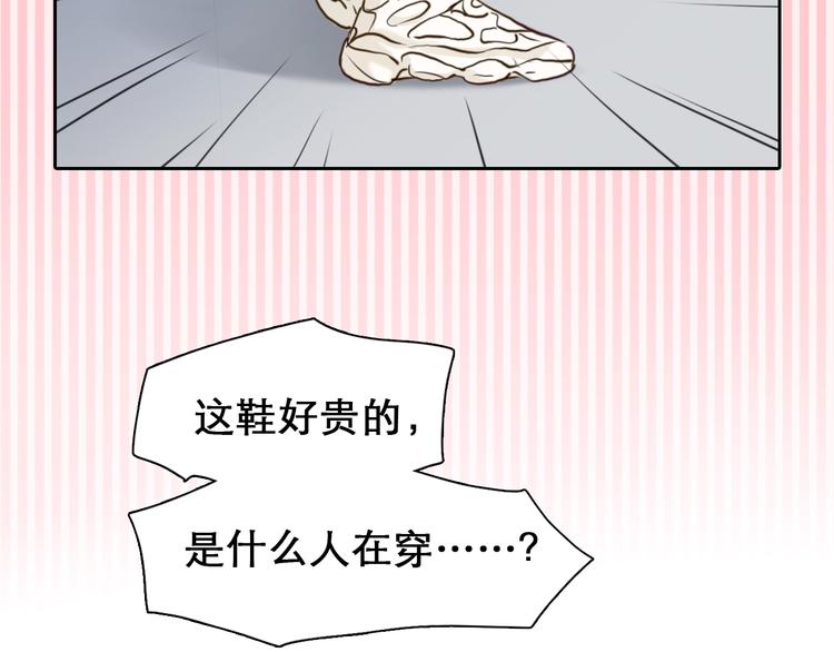 第25话 直播23