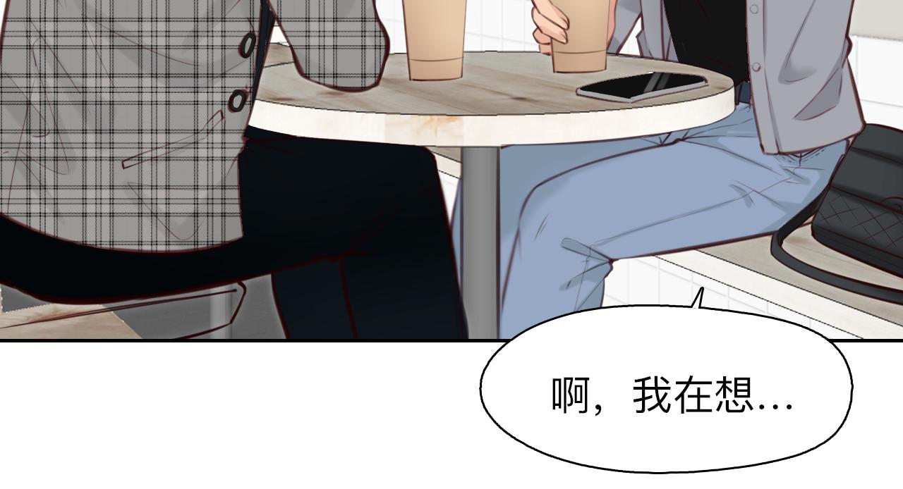 第67话  美人的灾难54