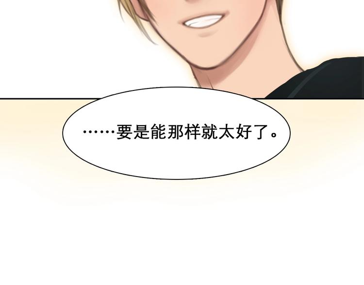 第43话 心结与丑闻86