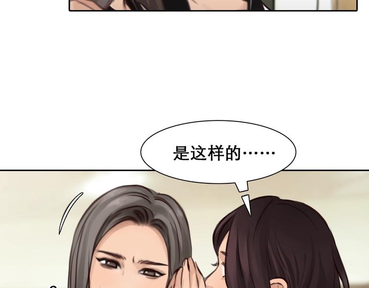 番外 女孩（下）31