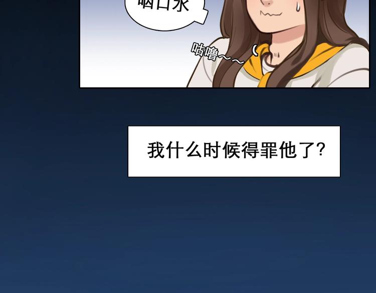 第34话  小胖的呼唤40