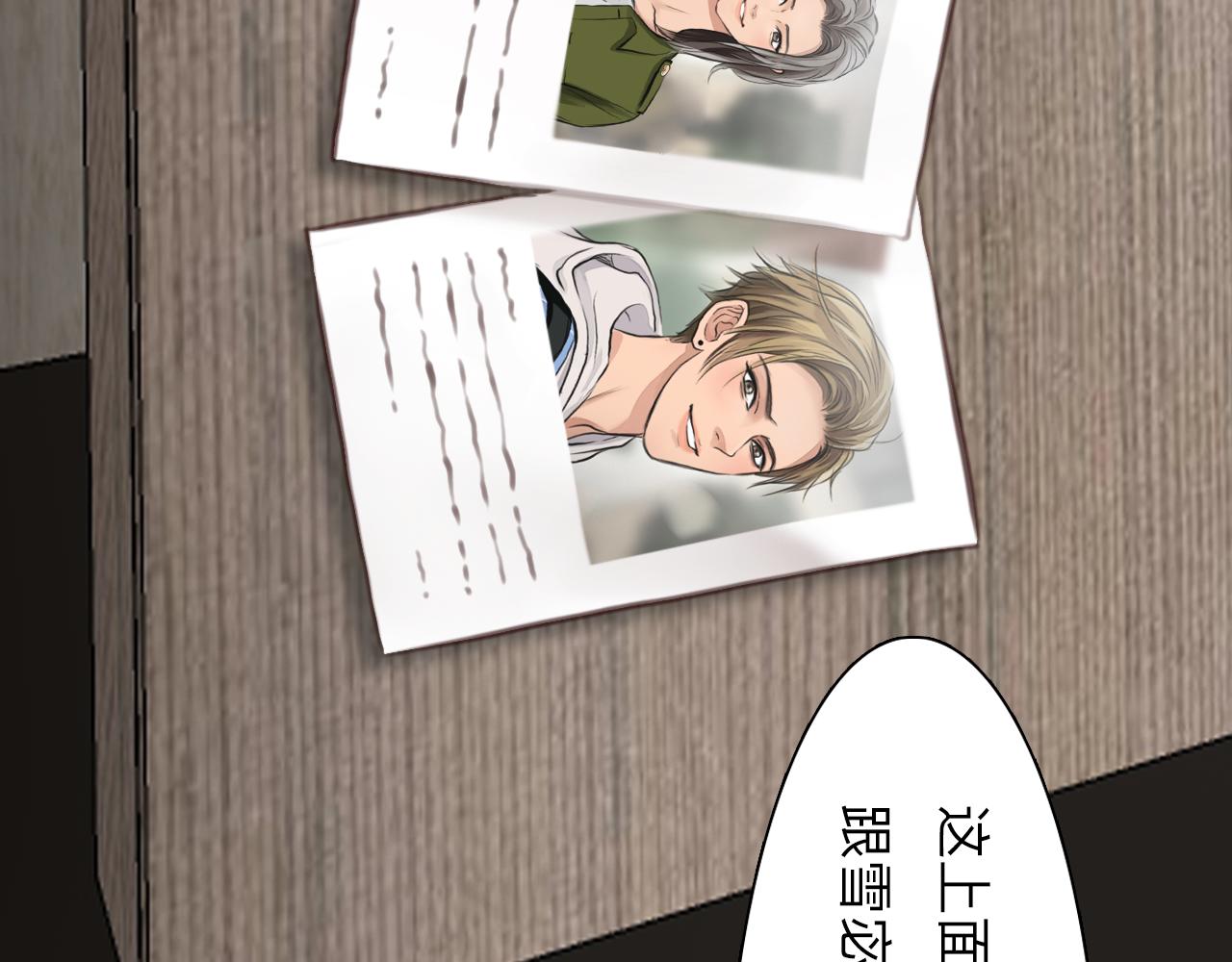 第83话 番外 关于雪宓的一切78
