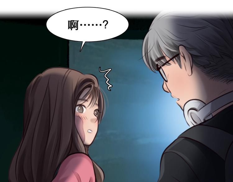 第21话 约会85