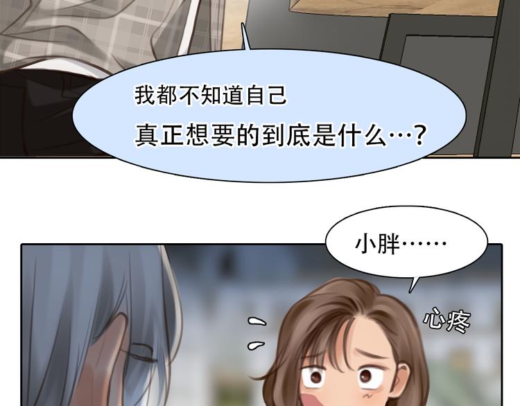 第35话 小胖的忧伤53