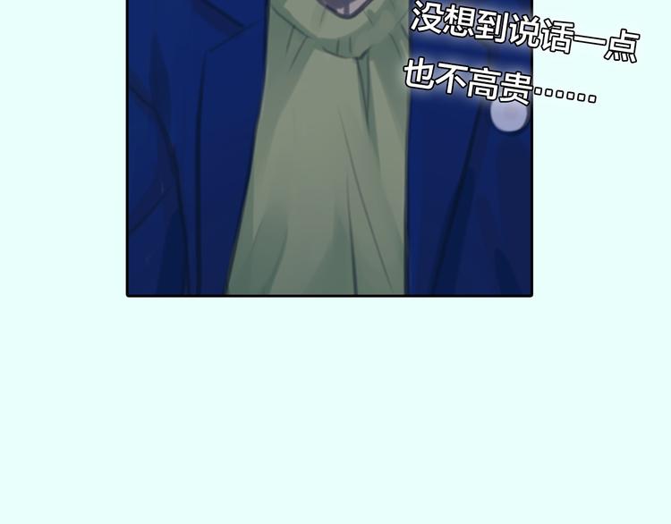第14话 蓝草的故事10