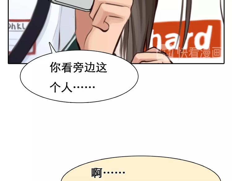 第26话 意外的春天？15
