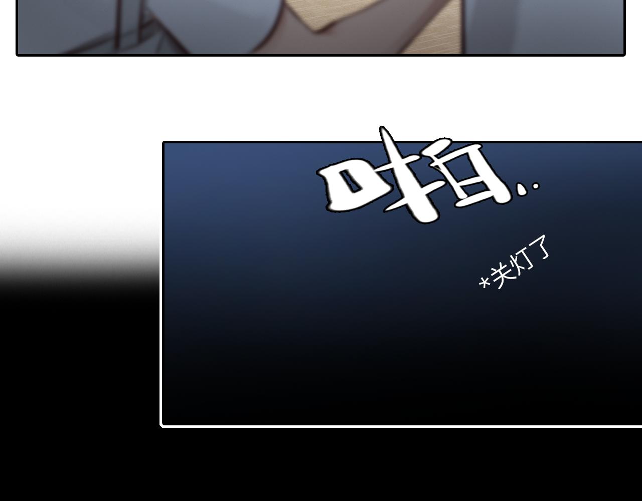 第71话  讨厌的人15