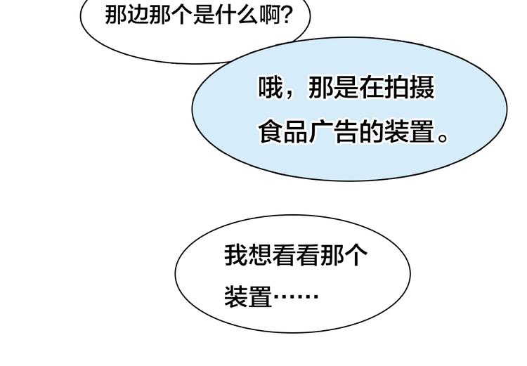 第16话 再遇小胖67