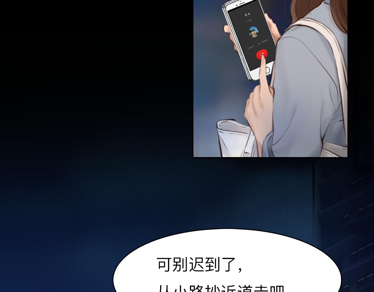 第85话 知道一切78