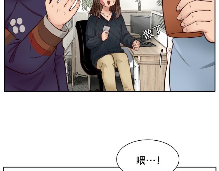第21话  新造型！26