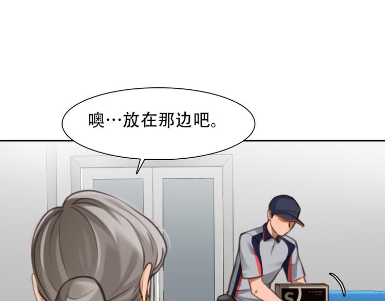 第40话 方绮罗与秘密22