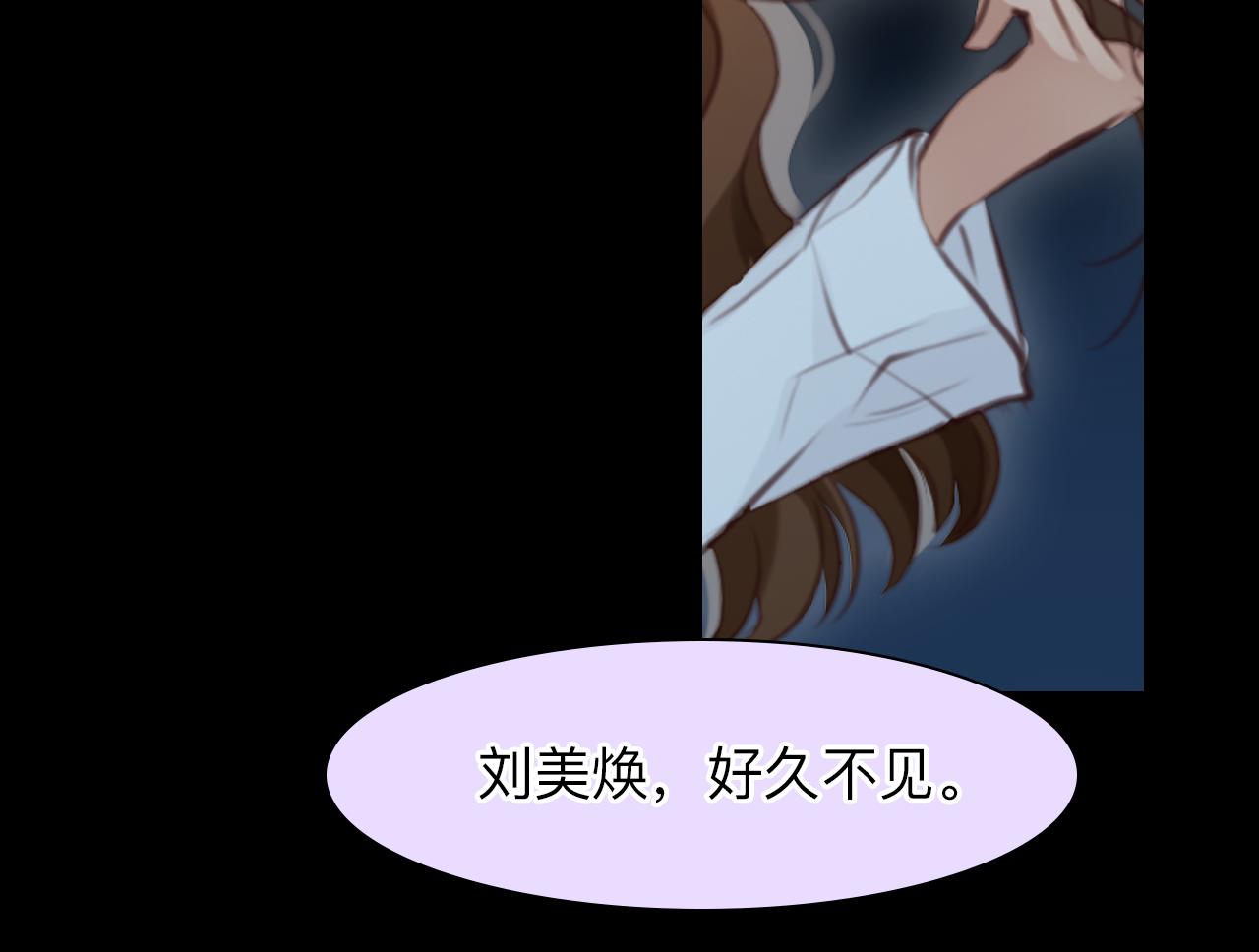 第78话  美焕的梦91