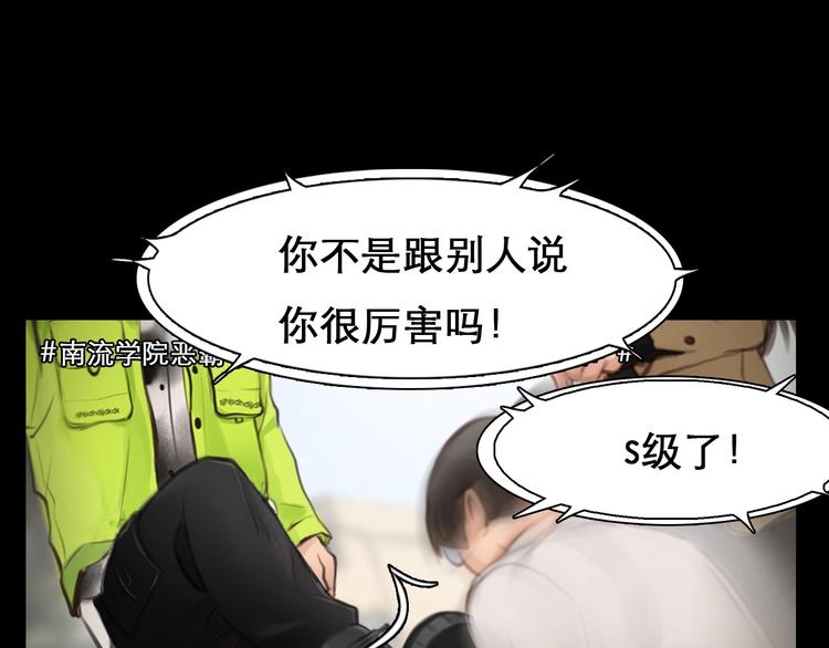 第6话 所谓正确的选择14