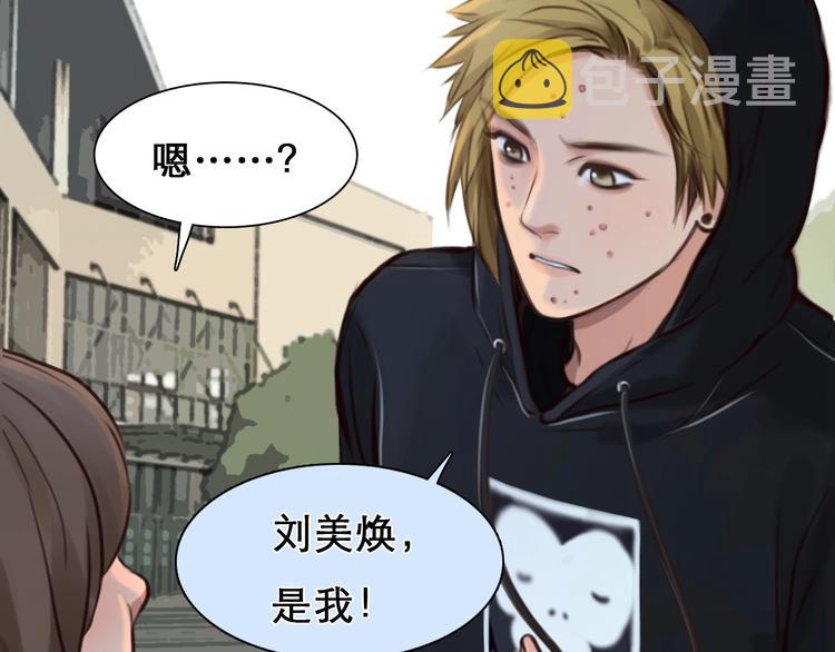 第33话  是你吗？40